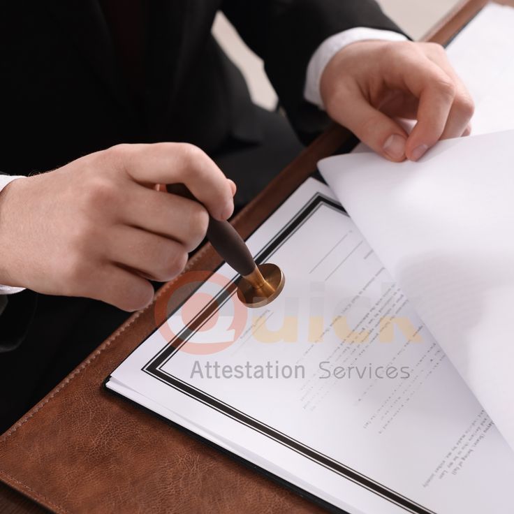 need document attestation for international use …